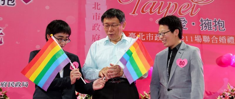 Featured image of post 談同性婚姻的經濟效率